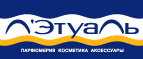 Скидка до 50% на все! - Шаховская