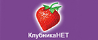 Скидка -10% на средства по уходу за кожей. - Шаховская
