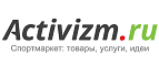 Скидки до 50% на товары и тренажеры для здоровья и фитнеса! - Шаховская