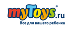 Купите 3 товара Hasbro из данной категории и заплатите только за 2! - Шаховская