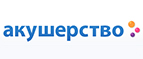 Масло с календулой в подарок при покупке двух любых средств Weleda! - Шаховская