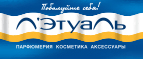 Молочко для тела в подарок от Yes To! - Шаховская