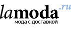 Скидки на бренд GAS до 20% + дополнительно 10% по промо-коду! - Шаховская