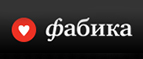 Скидка 24% на настенные часы бренда Nomon! - Шаховская